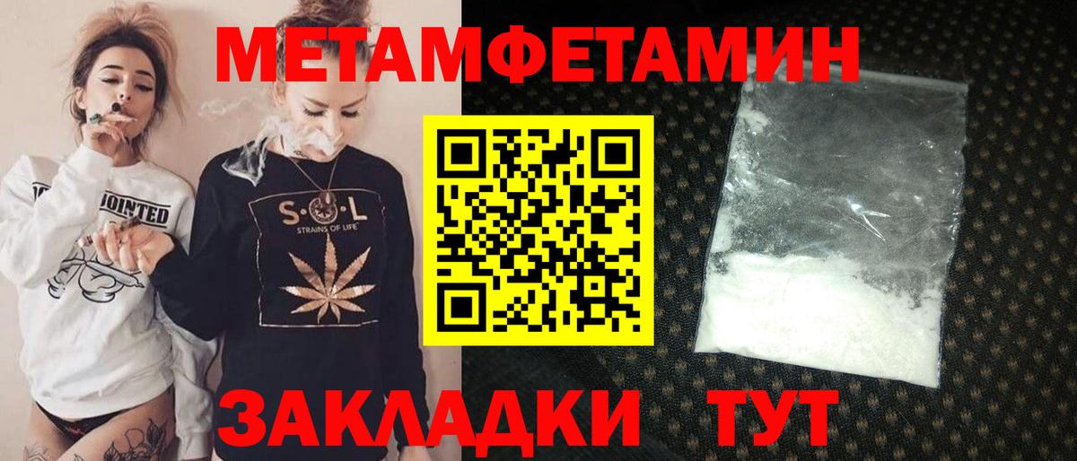 Амфетамин  АМФ Premium  Вход с VPN  Наро-Фоминск 