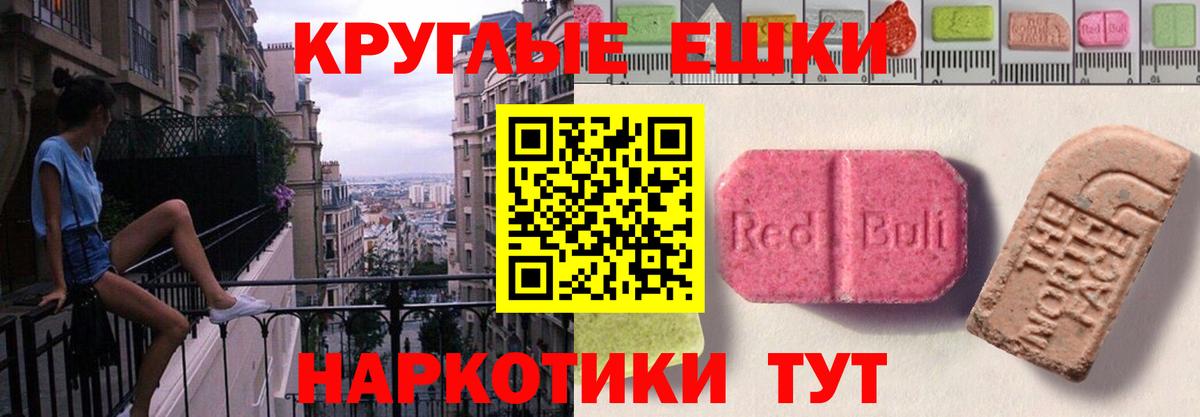 Ecstasy Дубай  Ecstasy Дубай  MEGA маркетплейс  Вход с VPN  Наро-Фоминск 