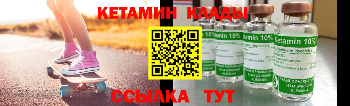 A PVP СК   Амфетамин кристаллы  Вход с VPN  Гашиш  Меф МЯУ МЯУ   Наро-Фоминск  Марихуана 