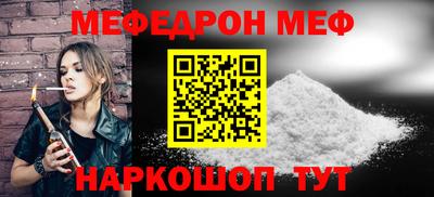 mix Ярцево