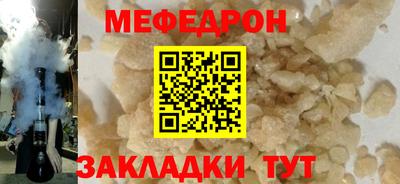 тгк Янаул