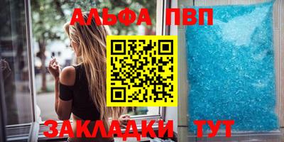 каннабис Ангарск