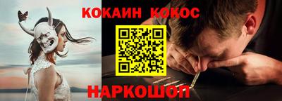 мескалин Анапа