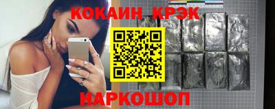 мескалин Анапа