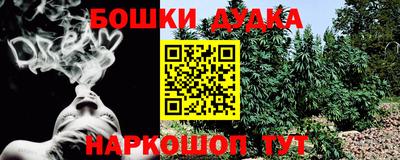 мескалин Анапа