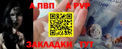 тгк Янаул
