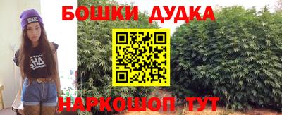 каннабис Ангарск