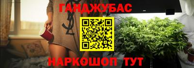 мескалин Анапа