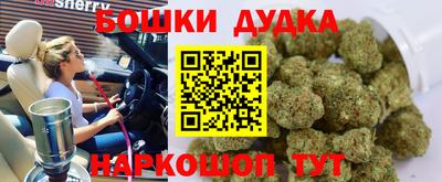 каннабис Ангарск