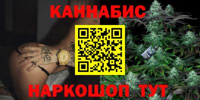 тгк Янаул