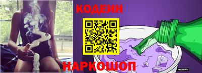 тгк Янаул