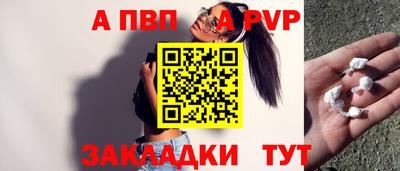 mdpv Анжеро-Судженск