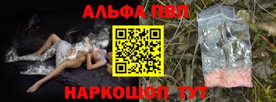 тгк Янаул