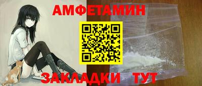 mdpv Анжеро-Судженск
