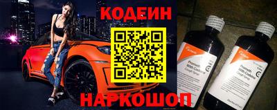каннабис Ангарск
