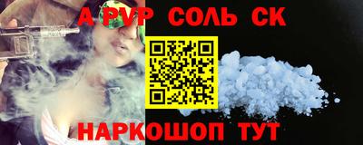 каннабис Ангарск