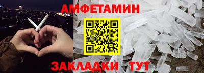 мескалин Анапа
