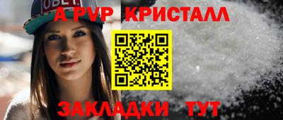 мескалин Анапа