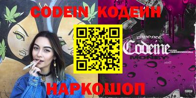 каннабис Ангарск
