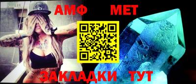 каннабис Ангарск