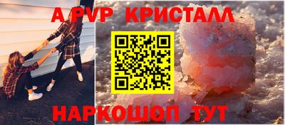 тгк Янаул