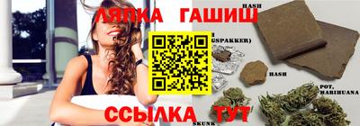 каннабис Ангарск