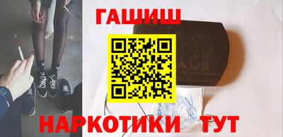 каннабис Ангарск