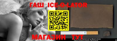 каннабис Ангарск