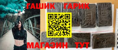 мескалин Анапа