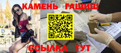 каннабис Ангарск