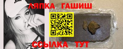 каннабис Ангарск