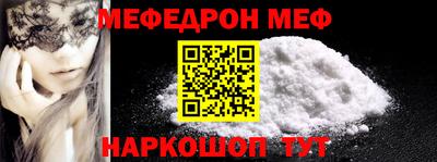 mdpv Анжеро-Судженск