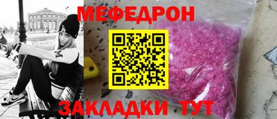 мескалин Анапа