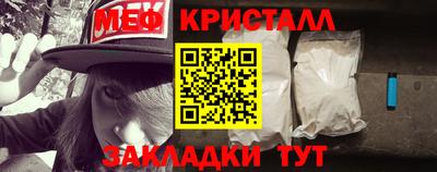 тгк Янаул