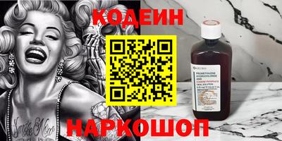 мескалин Анапа