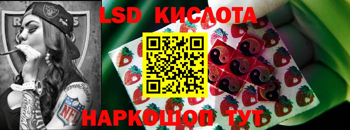 Лсд 25 экстази ecstasy  Вход с VPN    tor  Наро-Фоминск 