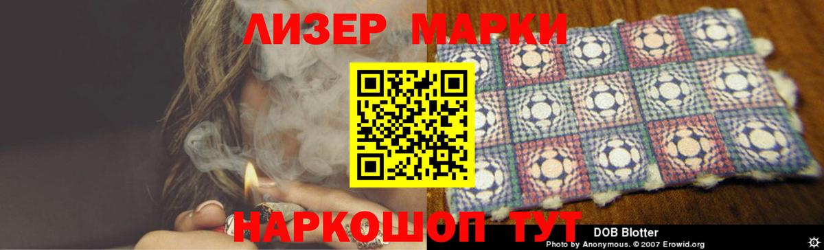 Лсд 25 экстази ecstasy Наро-Фоминск