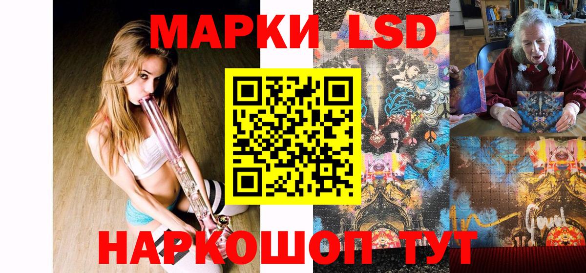 Марки N-bome 1,8мг  Вход с VPN  Наро-Фоминск 