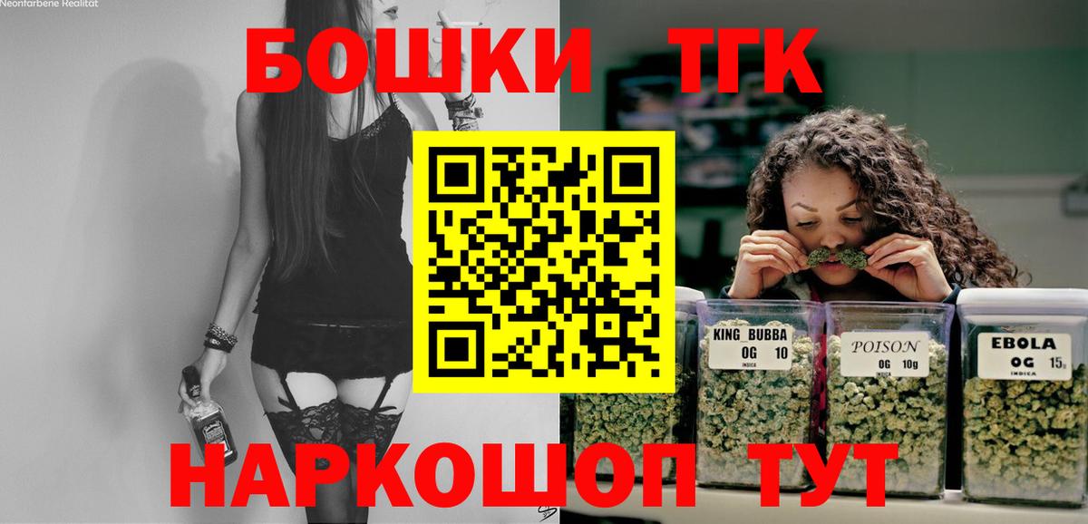 Шишки марихуана Amnesia Наро-Фоминск